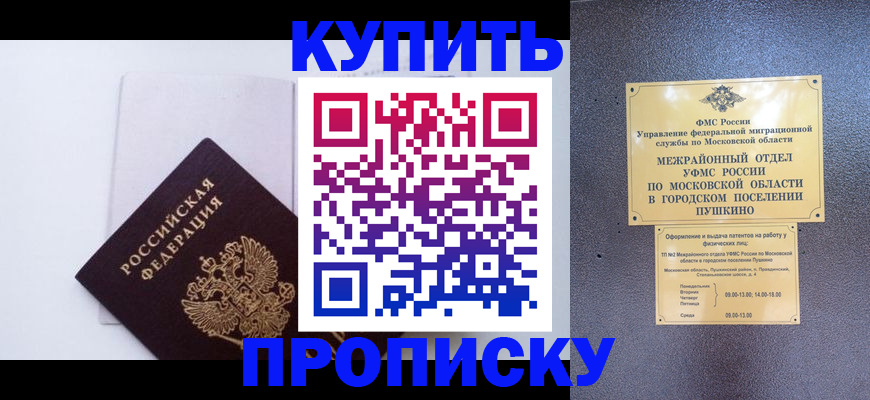 найти адрес прописки в Туймазы